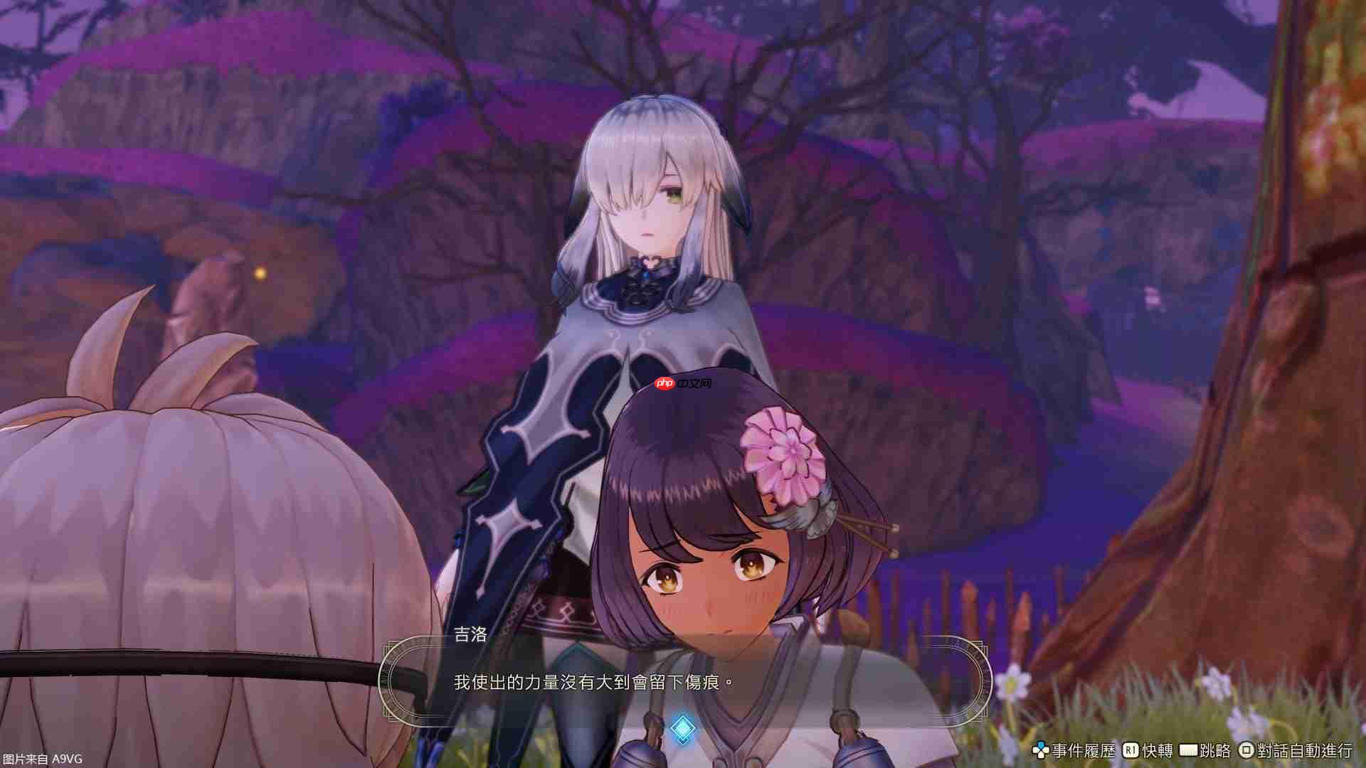 《莱莎的炼金工房 秘密三部曲DX》公开第三波情报