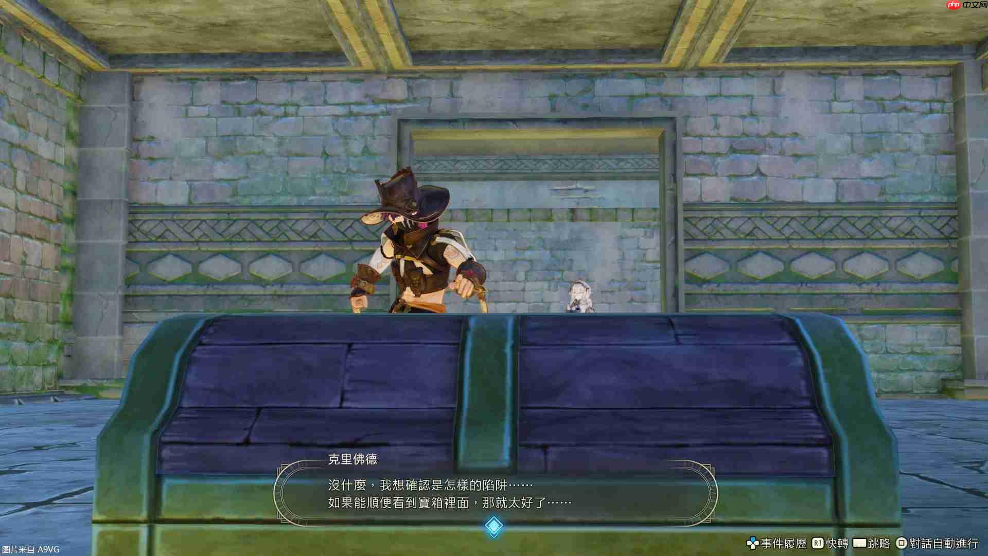 《莱莎的炼金工房 秘密三部曲DX》公开第三波情报