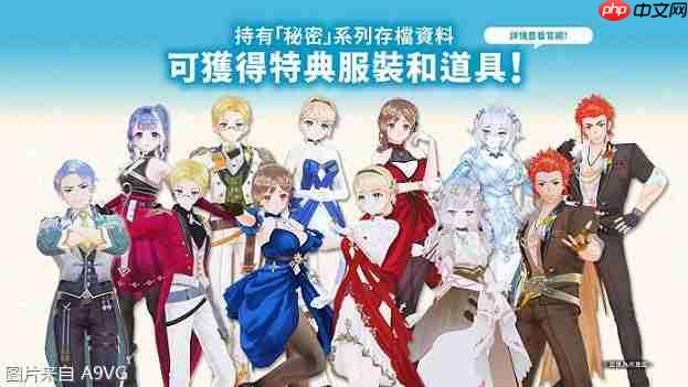 《莱莎的炼金工房 秘密三部曲DX》公开第三波情报