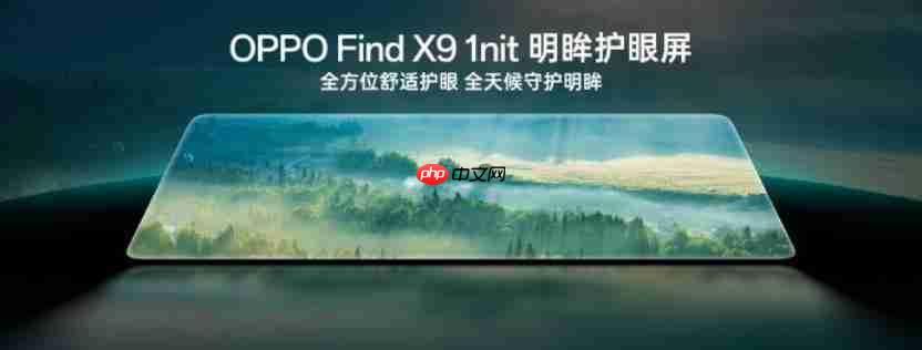 护眼大屏手机 护眼大屏手机推荐