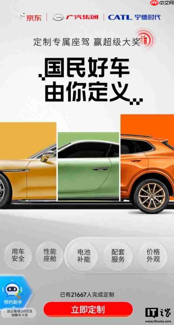 廣汽馮興亞回應與京東合作造車：以技術(shù)參數(shù)為導向的造車思維已經(jīng)不適應當下