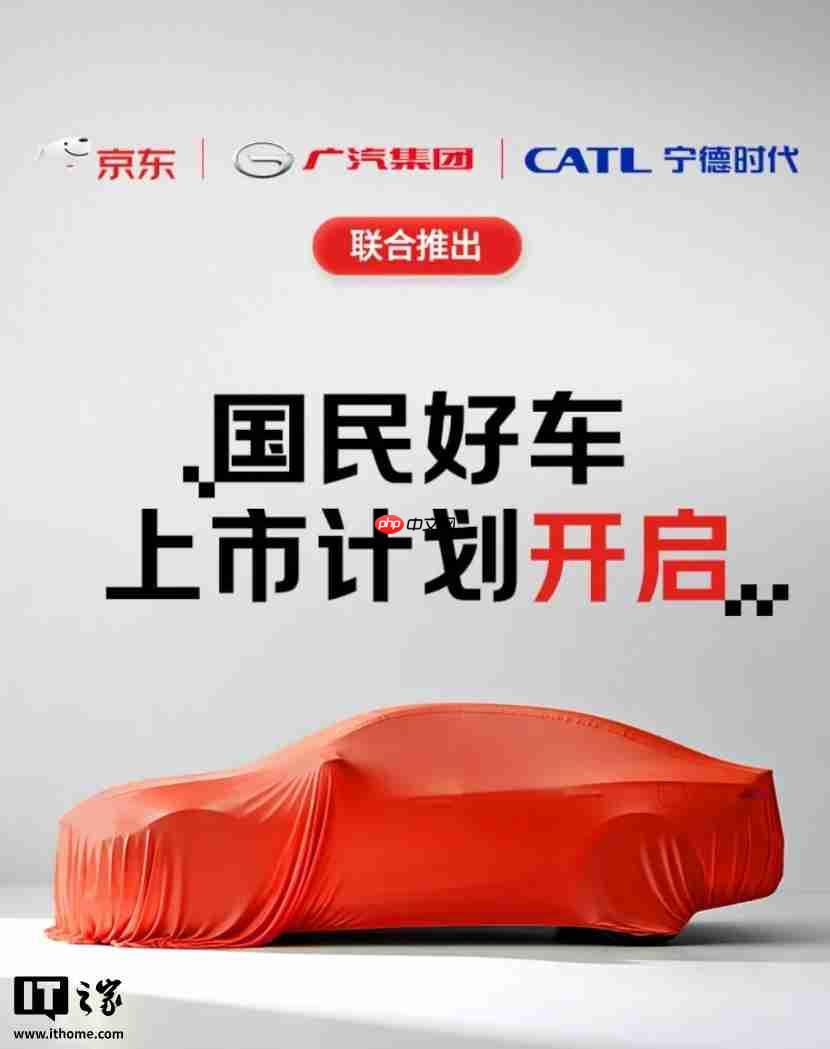 廣汽馮興亞回應與京東合作造車：以技術(shù)參數(shù)為導向的造車思維已經(jīng)不適應當下