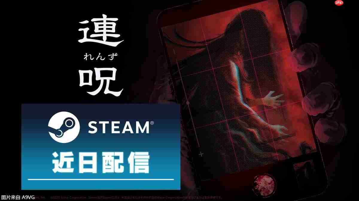 日本一宣布《连咒》《风雨来记5》近日登陆Steam