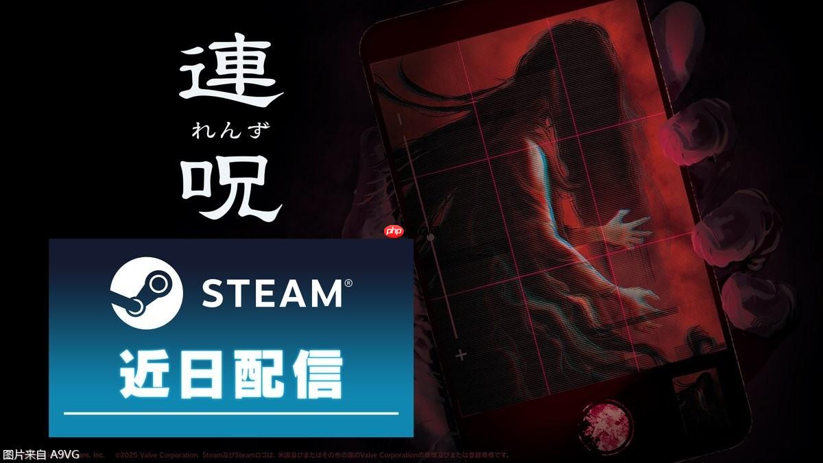 日本一宣布《连咒》《风雨来记5》近日登陆Steam