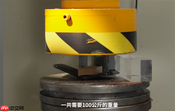 iPhone Air液压机暴力抗弯测试:100公斤终于压断了