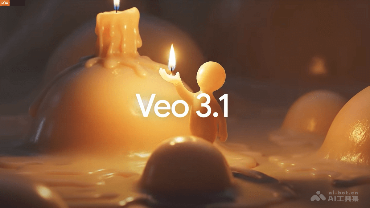 Veo 3.1— 谷歌推出的AI视频生成模型