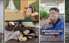 短视频爆款开头:5秒诱饵设计,如何利用大脑本能捕获流量