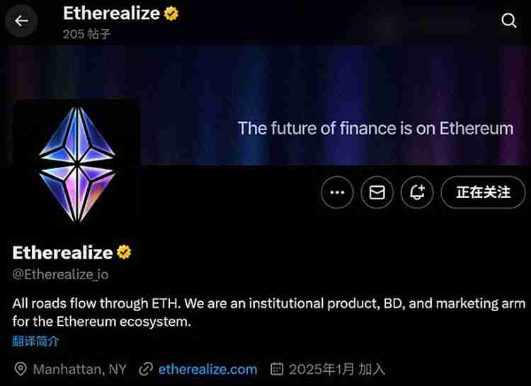 以太坊（ETH）“第二曲線”：TradFi、AI同時(shí)進(jìn)場(chǎng)超越EVM的萬(wàn)億結(jié)算層悄然成型