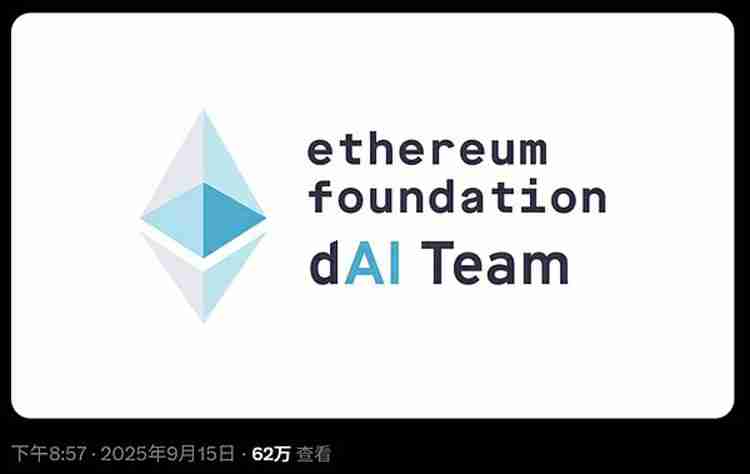 以太坊（ETH）“第二曲線”：TradFi、AI同時(shí)進(jìn)場(chǎng)超越EVM的萬(wàn)億結(jié)算層悄然成型