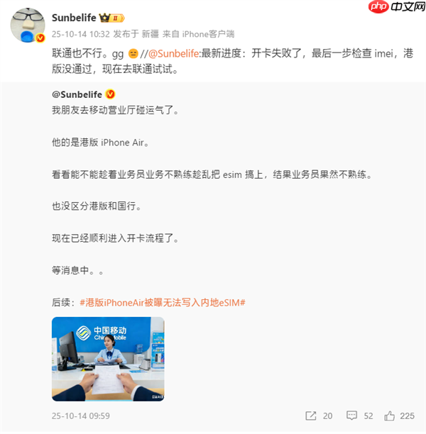 第一款国行eSIM手机!苹果iPhone Air正式开启预购:7999元起