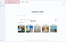 豆包大模型1.6 lite— 字节跳动推出的轻量级AI模型