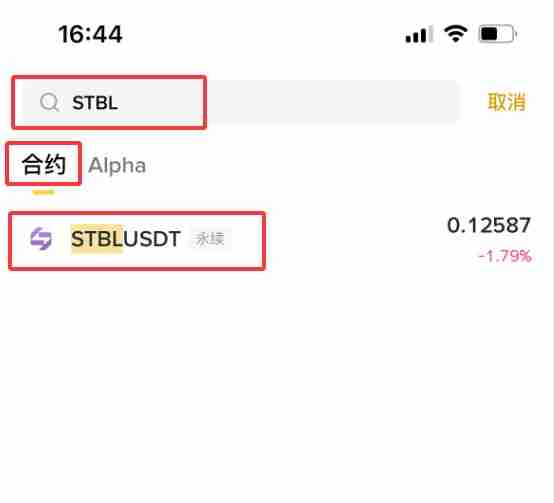 什么是STBL?怎么买?STBL未来前景、代币经济学及价格预测