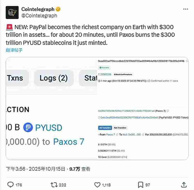 一文了解稳定币到底行不行?Paypal在以太坊(ETH)上铸了300万亿
