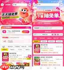 天津贴免单活动能免单几个人