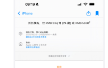 最快22日到手 首批iPhone Air被搶光 零售店已無現(xiàn)貨可取