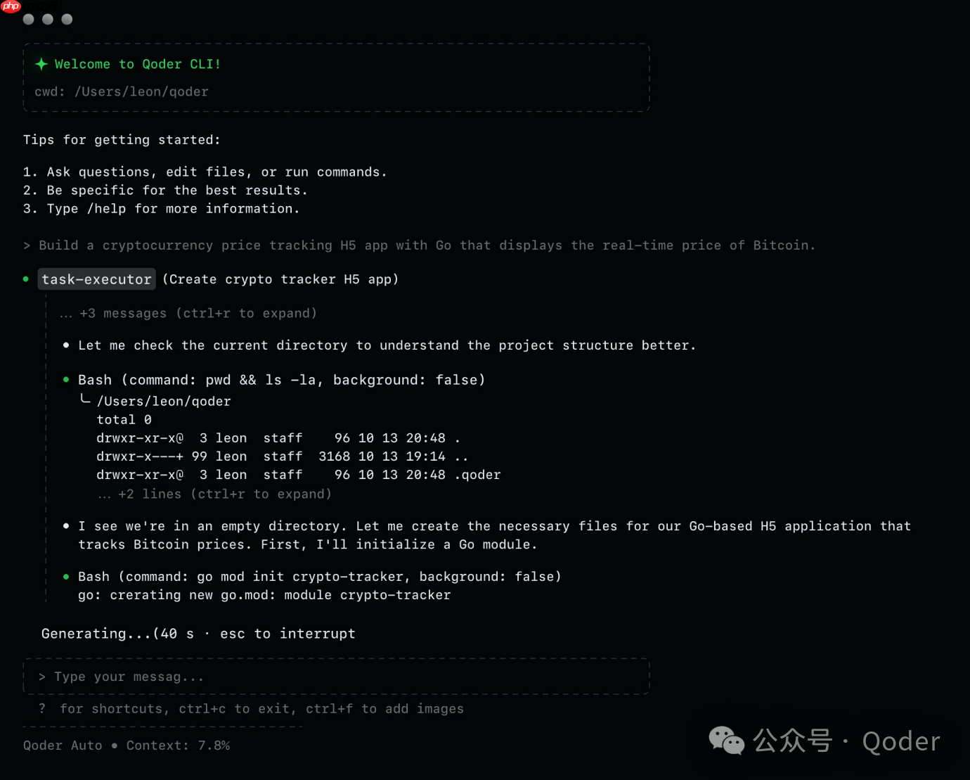 阿里发布全新 AI 编程工具 Qoder CLI（命令行界面）