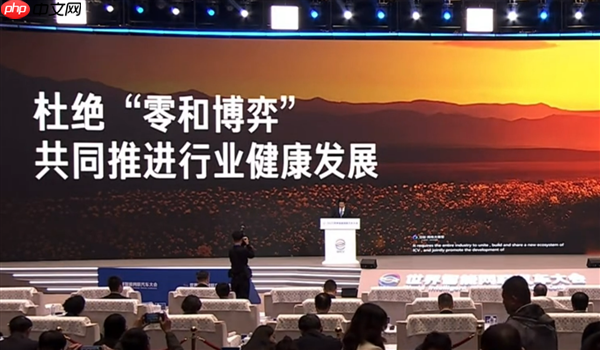 雷军最新演讲!呼吁全行业以安全为基础 共同抵制网络水军、黑公关