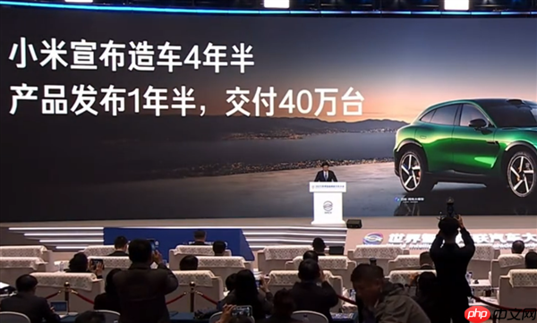 雷军最新演讲!呼吁全行业以安全为基础 共同抵制网络水军、黑公关