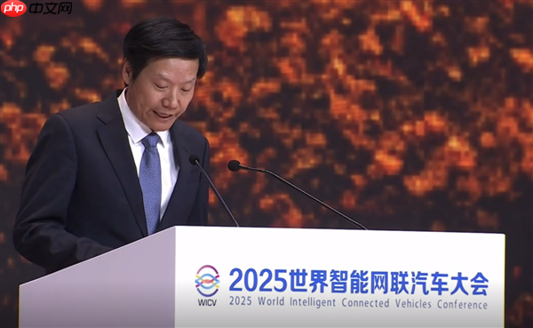 雷军最新演讲!呼吁全行业以安全为基础 共同抵制网络水军、黑公关