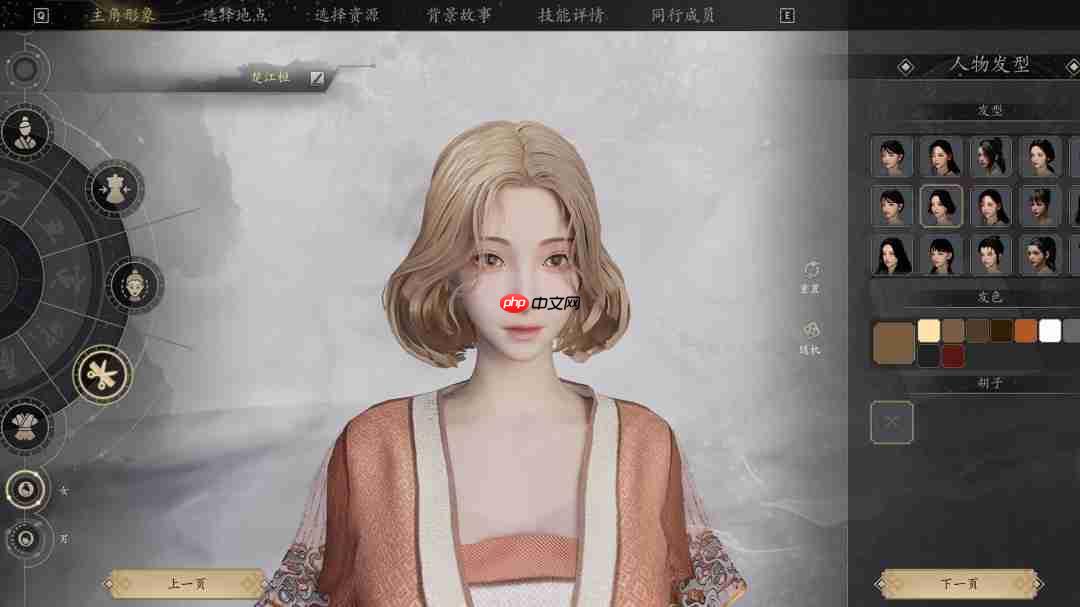 武侠模拟经营游戏《宗门起源》新实机视频发布