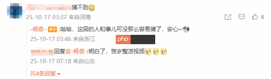 《黑神话》杨奇发神秘扫描新图!疑似全新脸模曝光!