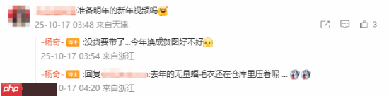 《黑神话》杨奇发神秘扫描新图!疑似全新脸模曝光!