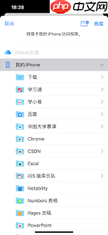 课易通打不开如何解决