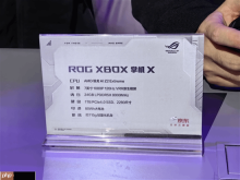 ROG XBOX掌机X实拍图来了！6999元今天上市！