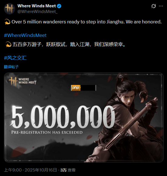 《燕云十六聲》國(guó)際服預(yù)約突破500萬！11月15日正式上線