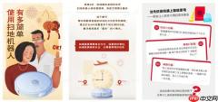 让科技更有温度！石头科技产品适老化持续升级  提升全球用户体验
