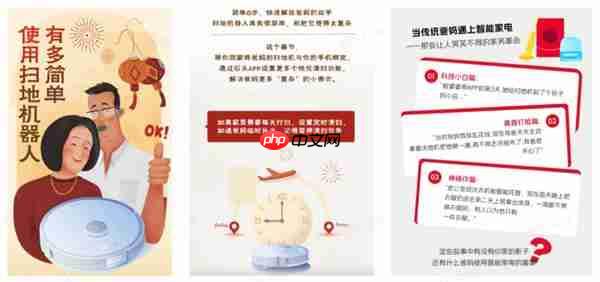 让科技更有温度！石头科技产品适老化持续升级  提升全球用户体验