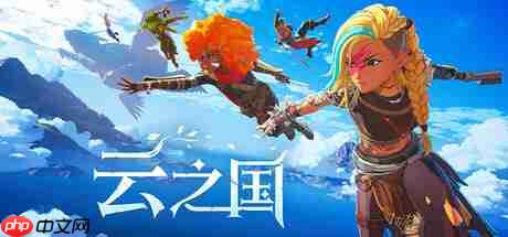 《云之国》Steam试玩发布 合作冒险动作RPG