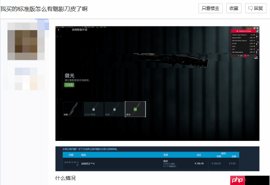 又双叒叕来了？玩家反应《战地6》奖励发放错误！