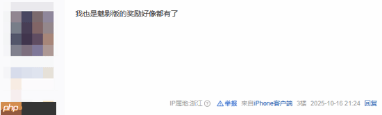 又双叒叕来了？玩家反应《战地6》奖励发放错误！