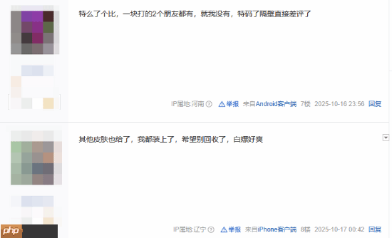 又双叒叕来了？玩家反应《战地6》奖励发放错误！