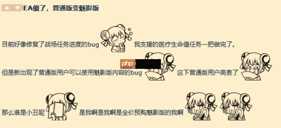 又双叒叕来了？玩家反应《战地6》奖励发放错误！