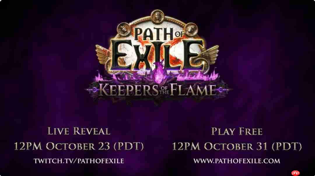 《流放之路》最新直播10月24日举行 公布新资料片情报