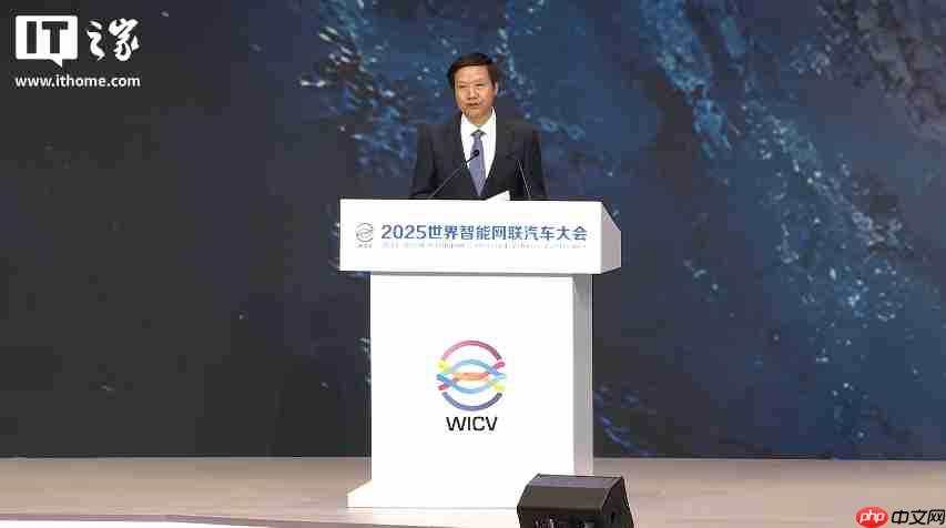 小米雷军称智能网联汽车发展不是零和博弈,呼吁共同抵制网络水军、黑公关
