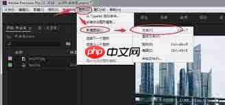 pr如何把文字置于背景图片下方