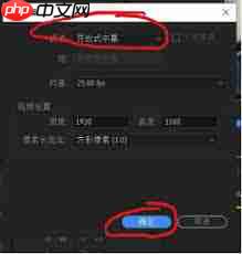 pr如何把文字置于背景图片下方