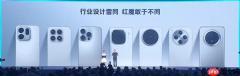 红魔11 Pro独家首发纯平设计：摄像头不凸起