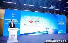 地平线副总裁吕鹏：智能驾驶或成10万以上车型标配