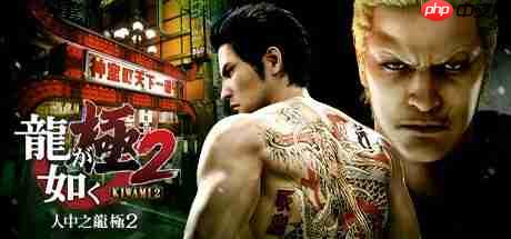 Steam如龙系列促销全场低至2折!《如龙8》史低特价