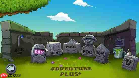 《植物大战僵尸:重植版》预载已开:支持本地多人合作/对战模式