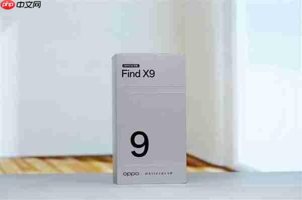 7025mAh超大電池！OPPO Find X9圖賞