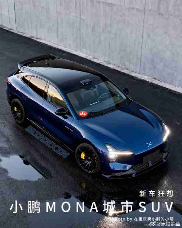 传小鹏将推出两款MONA SUV新车型 假想图已流出
