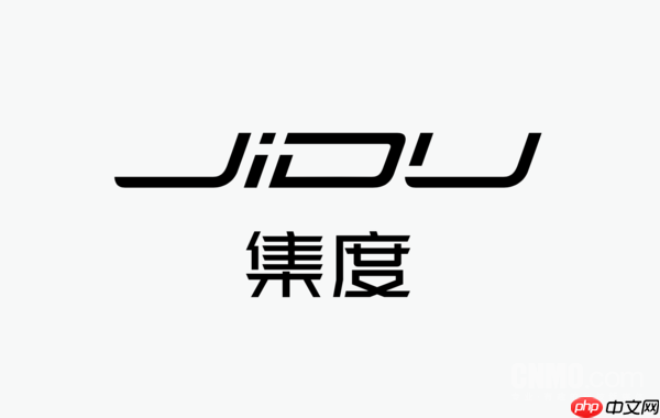 集度科技再被列入經(jīng)營異常名錄：未按時公布年度報告