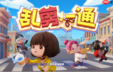 《乱剪一通》登陆 Steam 新品节，免费试玩派对游戏新宠！