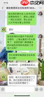 豌豆素质如何退费