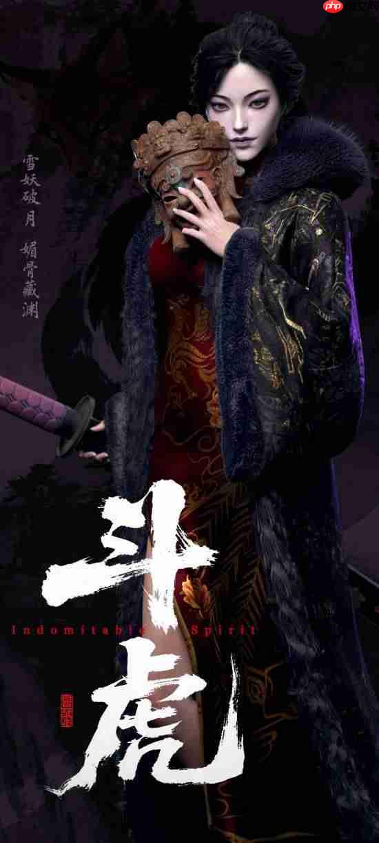 国产抗联新游公开《斗虎》大东北农村新图！称已看不出好坏了